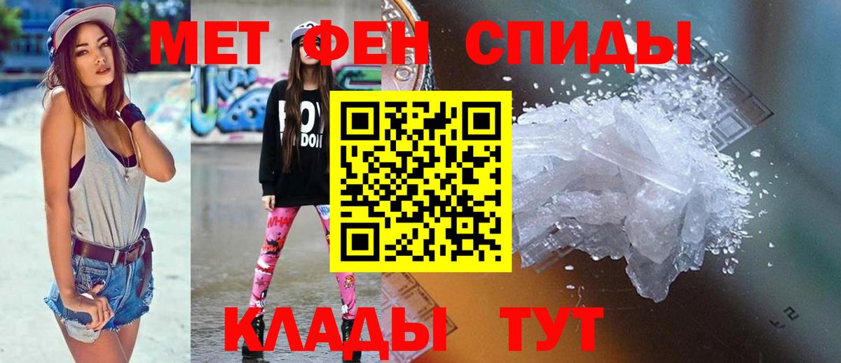 Amphetamine  Вход с VPN  Бийск  Amphetamine VHQ 