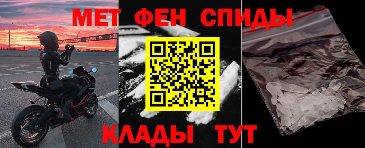 Amphetamine Розовый Бийск