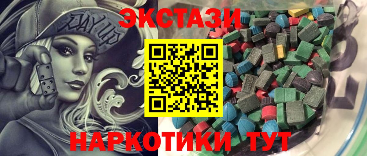 Ecstasy Philipp Plein Бийск