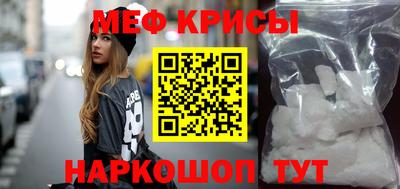 метадон Шахты