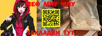 метадон Шахты