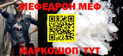 твердый Шебекино