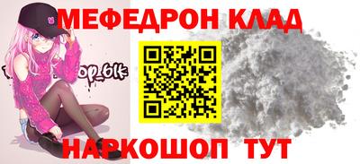 метадон Шахты