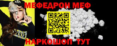 твердый Шебекино