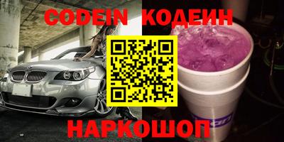 метадон Шахты