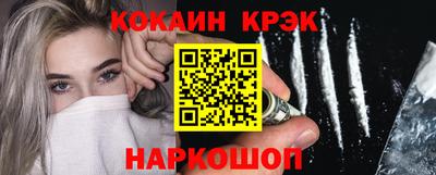 твердый Шебекино