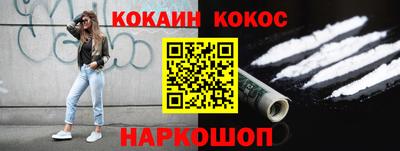 гидропоника Шелехов