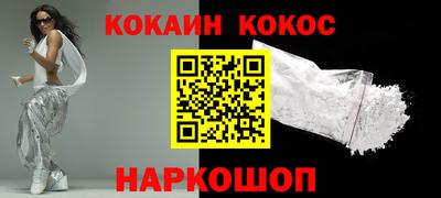 метадон Шахты