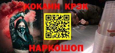 твердый Шебекино