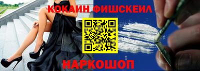 гидропоника Шелехов