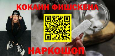 гидропоника Шелехов