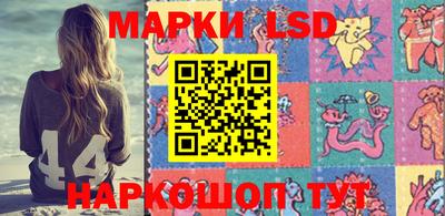 гидропоника Шелехов
