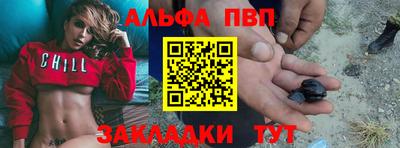 гидропоника Шелехов