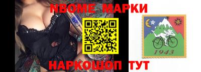 твердый Шебекино