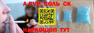 гидропоника Шелехов