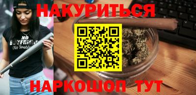 метадон Шахты
