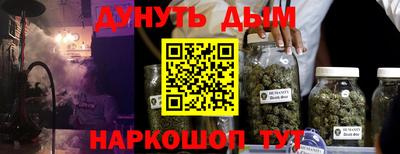гидропоника Шелехов