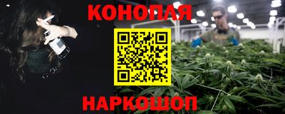 гидропоника Шелехов