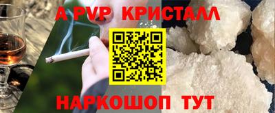 гидропоника Шелехов