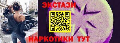 метадон Шахты