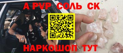 гидропоника Шелехов