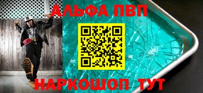 твердый Шебекино
