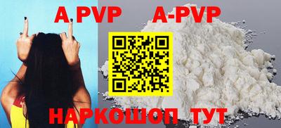 гидропоника Шелехов