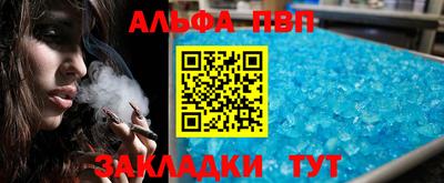 твердый Шебекино