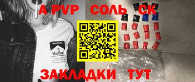 метадон Шахты