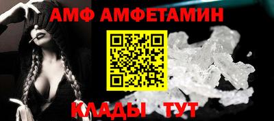 твердый Шебекино