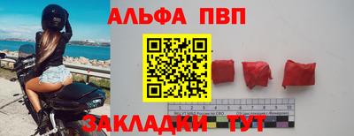 гидропоника Шелехов