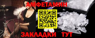 гидропоника Шелехов