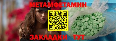 гидропоника Шелехов