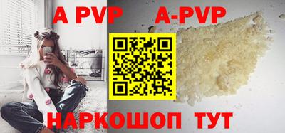 твердый Шебекино