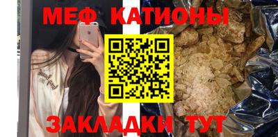 метадон Шахты