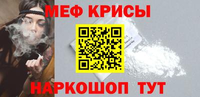 метадон Шахты