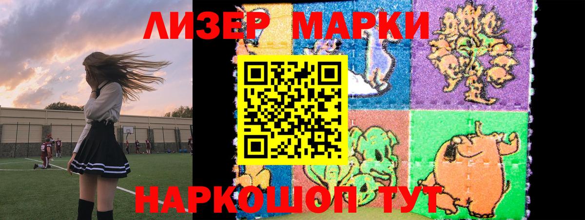 ЛСД экстази кислота  ЛСД экстази кислота  Бийск  LSD-25 экстази  Вход с VPN 