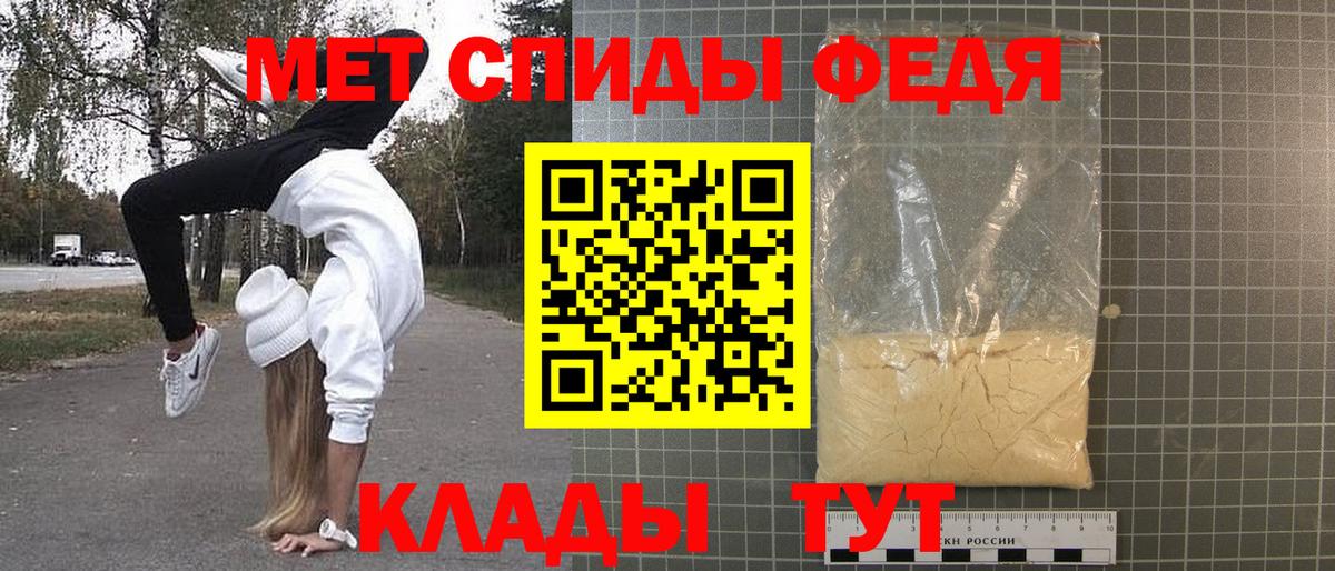 Бийск  Первитин витя  Первитин витя  Вход с VPN 