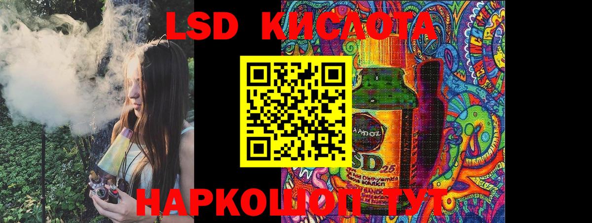 Бийск  Марки N-bome 1500мкг  Марки NBOMe  Вход с VPN 